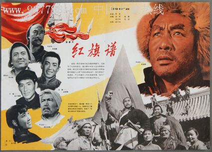 办理假摩纳哥