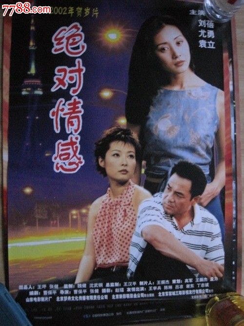 报研究生毕业证